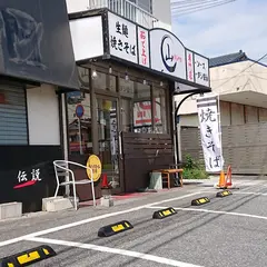 まるやま