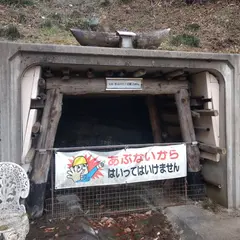 みろく沢炭砿資料館