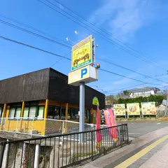 インドカレーレストラン ナマステ(旧プルニマ) 大村店
