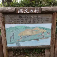 ところ遺跡の森