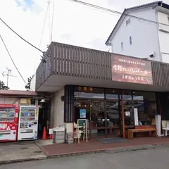 今屋のハンバーガー 富士店