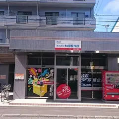 大和製作所 ドリームスタジオ札幌
