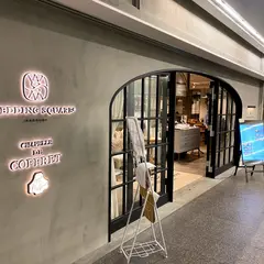 ザ プレミアリビング スモーク&グリル