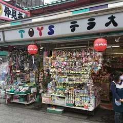 テラオ玩具店
