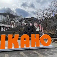 石段街口