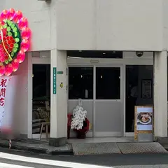 元祖佐賀つけ麺 孤虎 小倉店