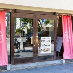 浅草団子茶屋-よつば庵 長野店-