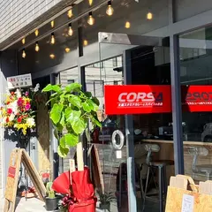 豚骨スパイスカレーのコルサ 【カレー ランチ 昼飲み 飲み放題】