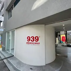 939 Archive Bold Flagship Store