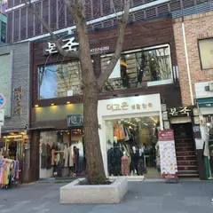 Bonjuk
