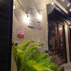 Cafe And Yakitori | こうのどり