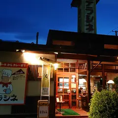 レストランデラシネ