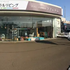 インテリア＆ショールーム オリヴィエ