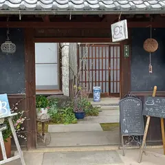 森カフェ ここどこ