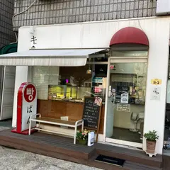키베이커리