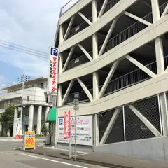 セントラルパーキング