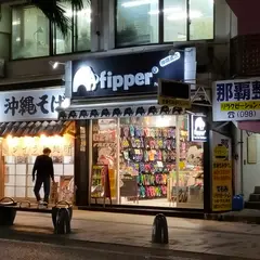 fipper