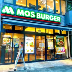 モスバーガー 秋葉原末広町店