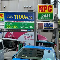 NPC24Hホテルマイステイズ熊本 リバーサイドパーキング