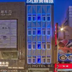 台北叙美精品旅店 Taipei Hotel B7