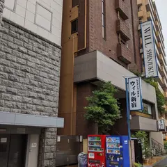 レジデンスホテル ウィル新宿