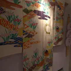 ぬかとゆげ 酵素風呂＆サウナ