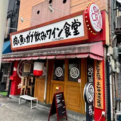 おむすび ゆ