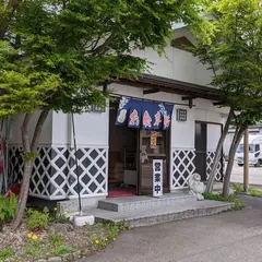 豚太郎