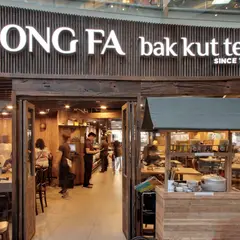 SONG FA BAK KUT TEH