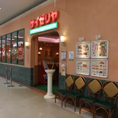 サイゼリヤ イオン守山店