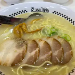 スガキヤ イオン名古屋東店