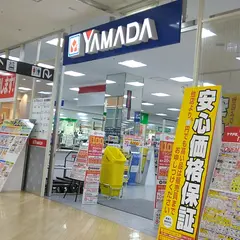 ヤマダ電機 テックランドイオン名古屋東店
