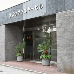 エキチカ会議室