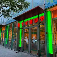 サイゼリヤ 勝どきビュータワー店