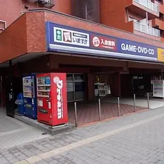 ゲオ 川崎店