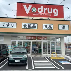 V・drug春日井熊野店