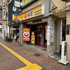 松屋 飯田橋駅前店