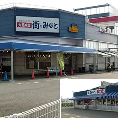 大起水産 街のみなと 奈良店