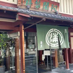 満月