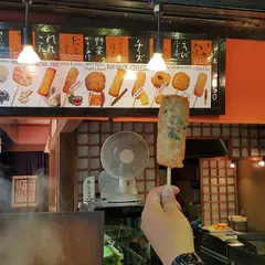 （株）ホウキュウアン