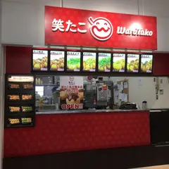 笑たこ 名古屋本店