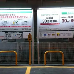 三井のリパーク ファミリーマート小樽運河店駐車場