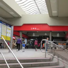 Shilin Station (Zhongshan)