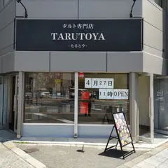 寺田町駅前（バス）
