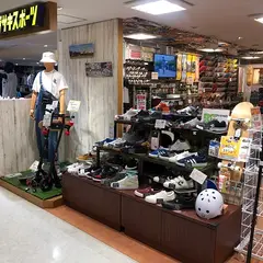 ムラサキスポーツ横浜ビブレ店