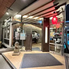 Tripod King (Gong Yi Rd. Store)