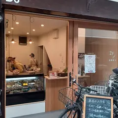 発酵惣菜店 Omekashi
