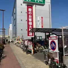 業務スーパー 深江橋店