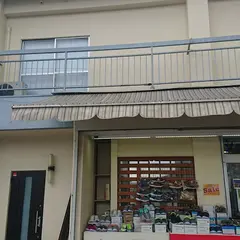 タケダ藍住町
