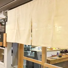 三ノ宮 鶏料理らんぷ